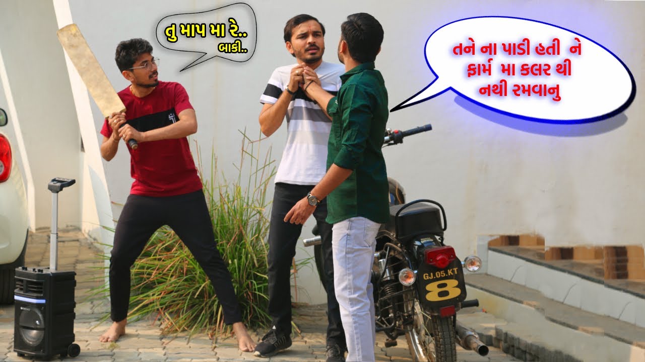 આંબાવાડી વાળુ 2BHK ફાર્મ હાઉસ | પર્સનલ સ્વિમિંગપુલ | પર્સનલ ગાર્ડન | પર્સનલ પાર્કિંગ #holi #dhuleti
