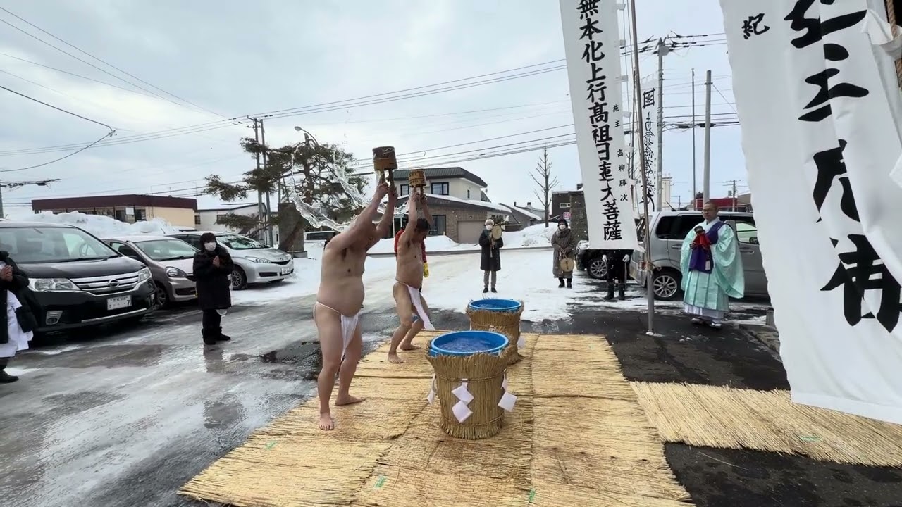 2026/02/01 北見市日蓮宗日定寺 令和8年 節分 星祭り厄払い 祈祷会