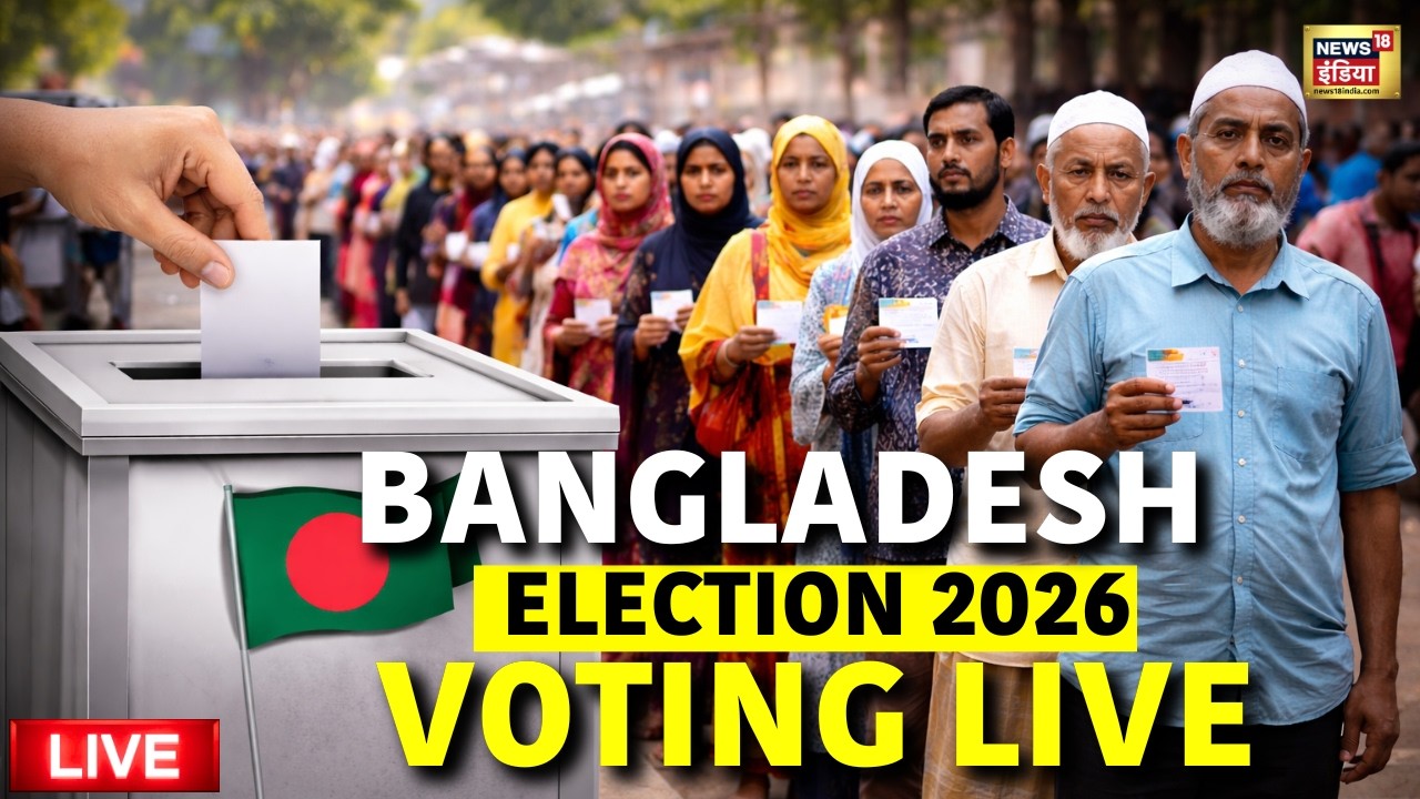 Bangladesh Election 2026 Voting Live: Bangladesh Voting | Sheikh Hasina | Yunus | Tarique Rahman