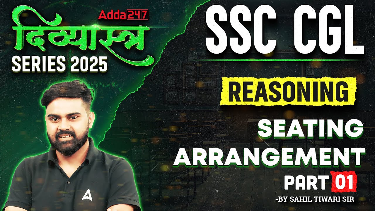 SSC CGL Reasoning Classes 2025 | SSC CGL Seating Arrangement Part 1 | Reasoning By Sahil Sir