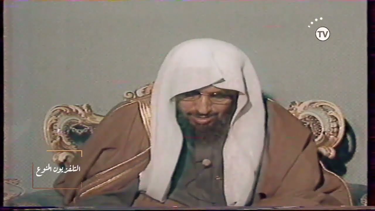 الشيخ #صالح_اللحيدان رحمه الله | ١٤٠٧هـ - ١٩٨٧م