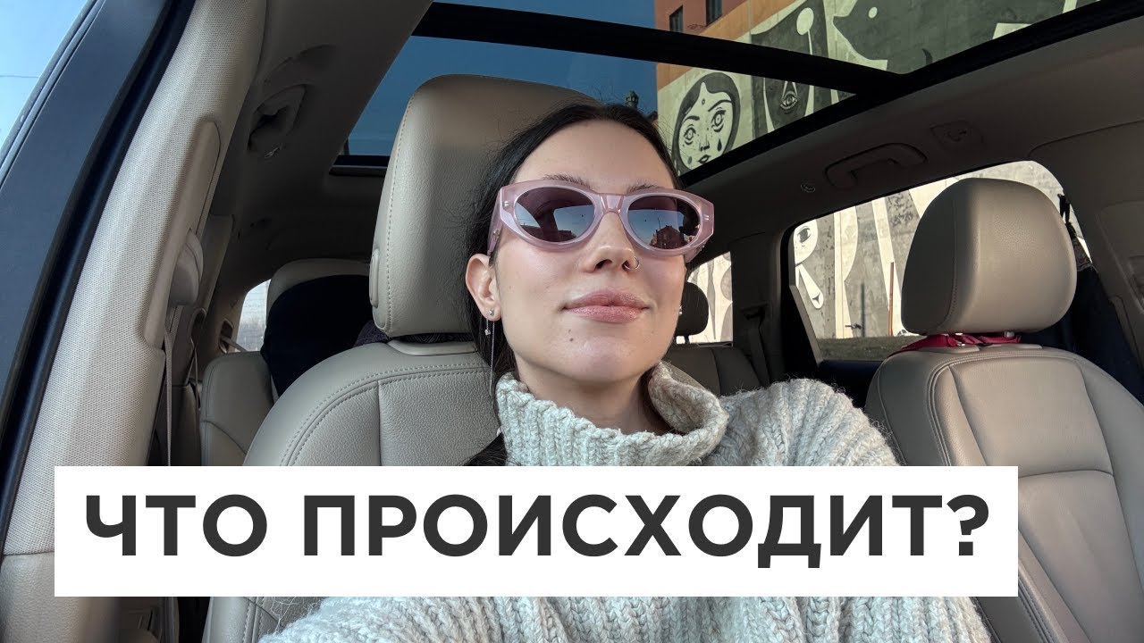 Что случилось: АД, 4 месяца без сахара, думаем о доме