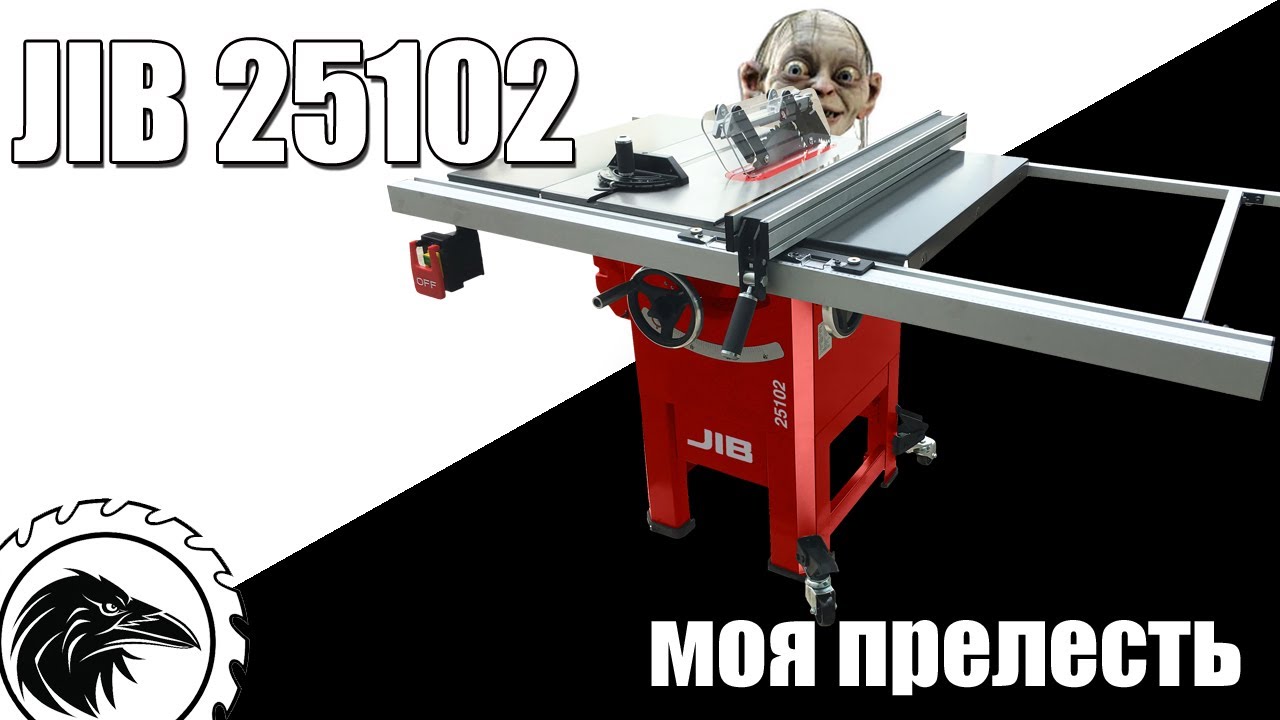 Циркулярный станок JIB 25102 - Новая модель. Распаковка, сборка, и тестирование станка из коробки.