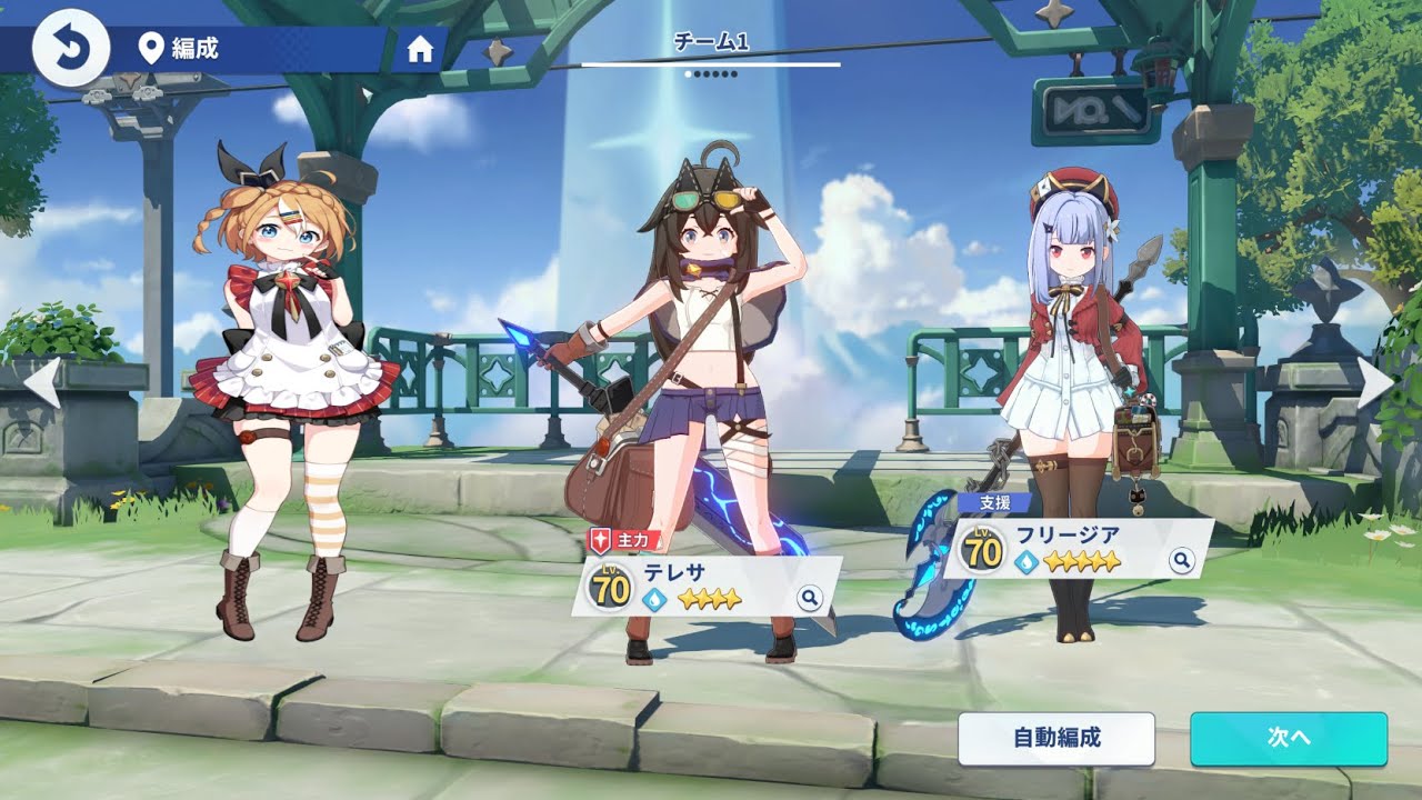 【ステラソラ】指名手配S4お疲れさまでした。S５の準備ですね【StellaSora】