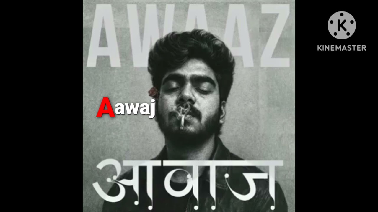 Aawaj | Kartik ABS 