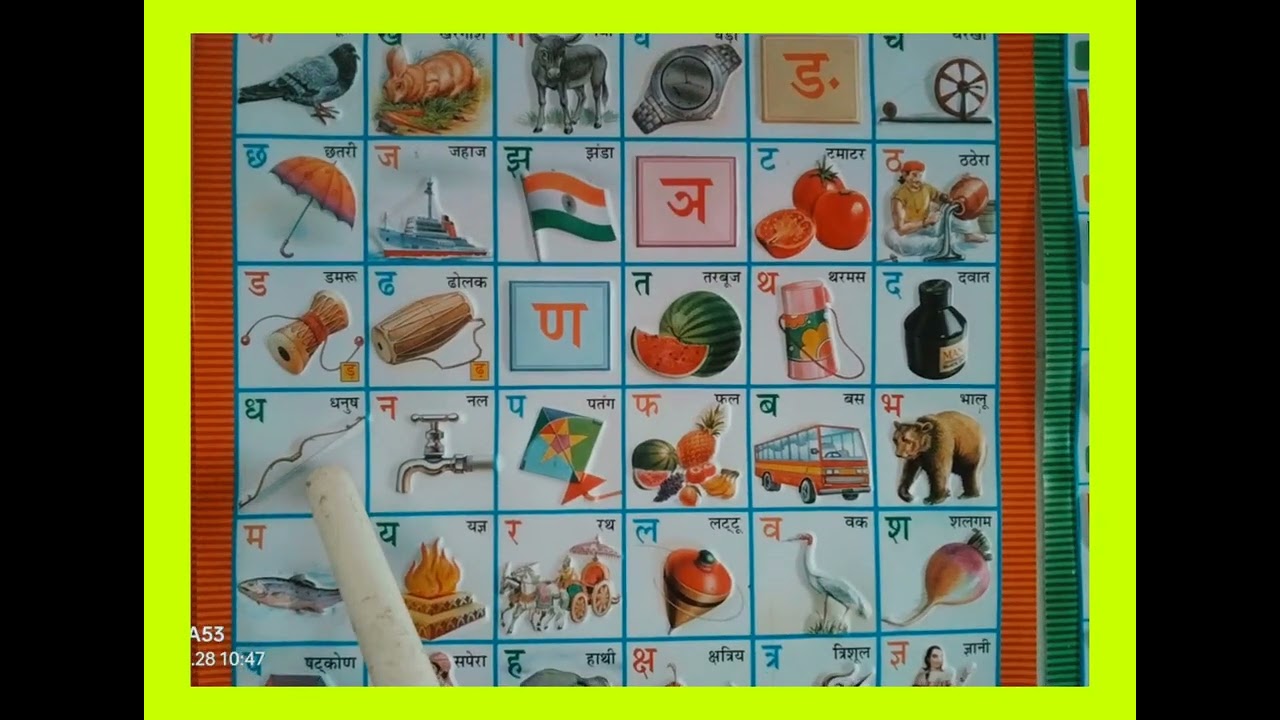 Hindi Varamala geet - Hindi Alphabet Song...#hindicartoons #hindirhyme #hindialphabet #hindivarnmala