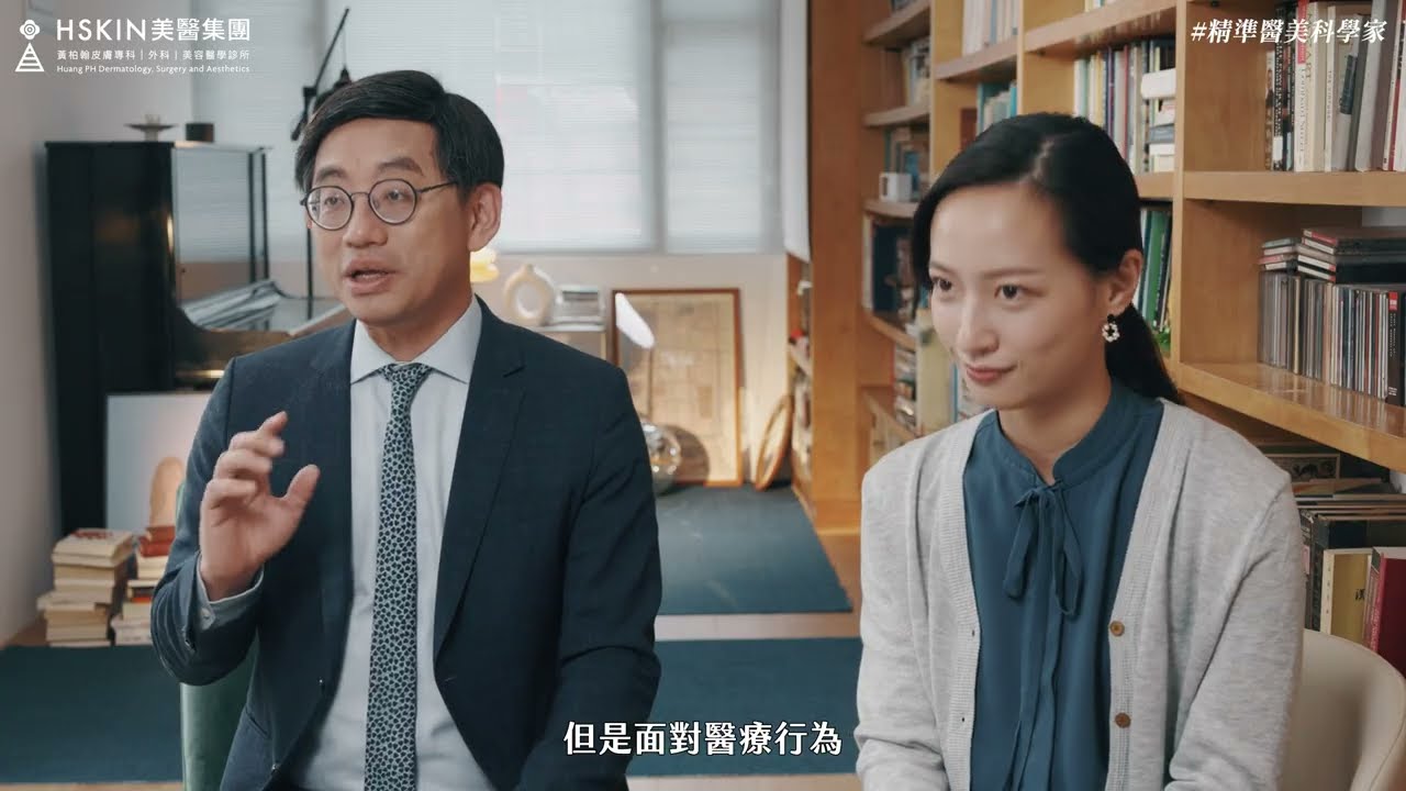 醫美價格好亂，價值和價格的關係原來是這個！