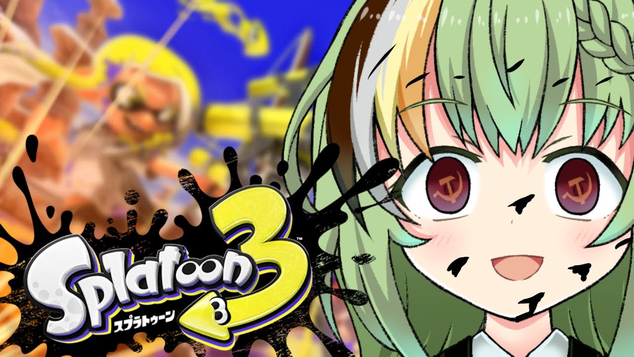 【