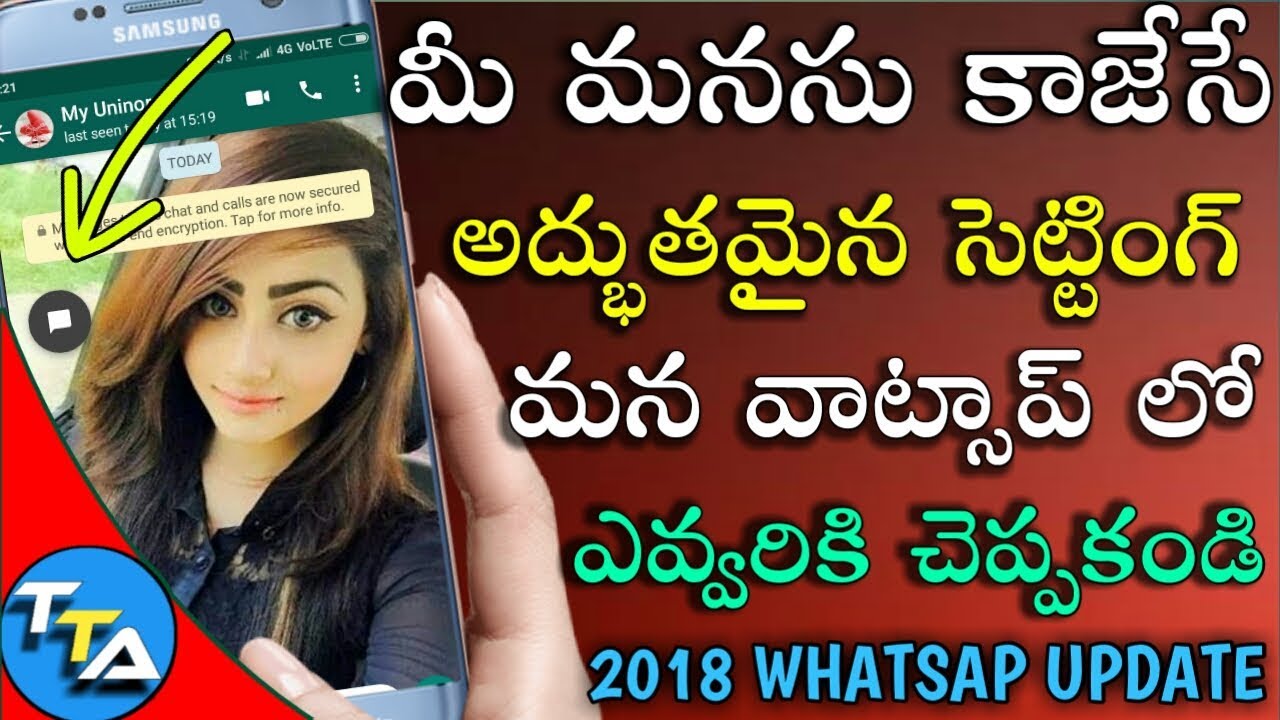 Best Whatsapp Tricks Of April 2018 In Telugu Tech AddA