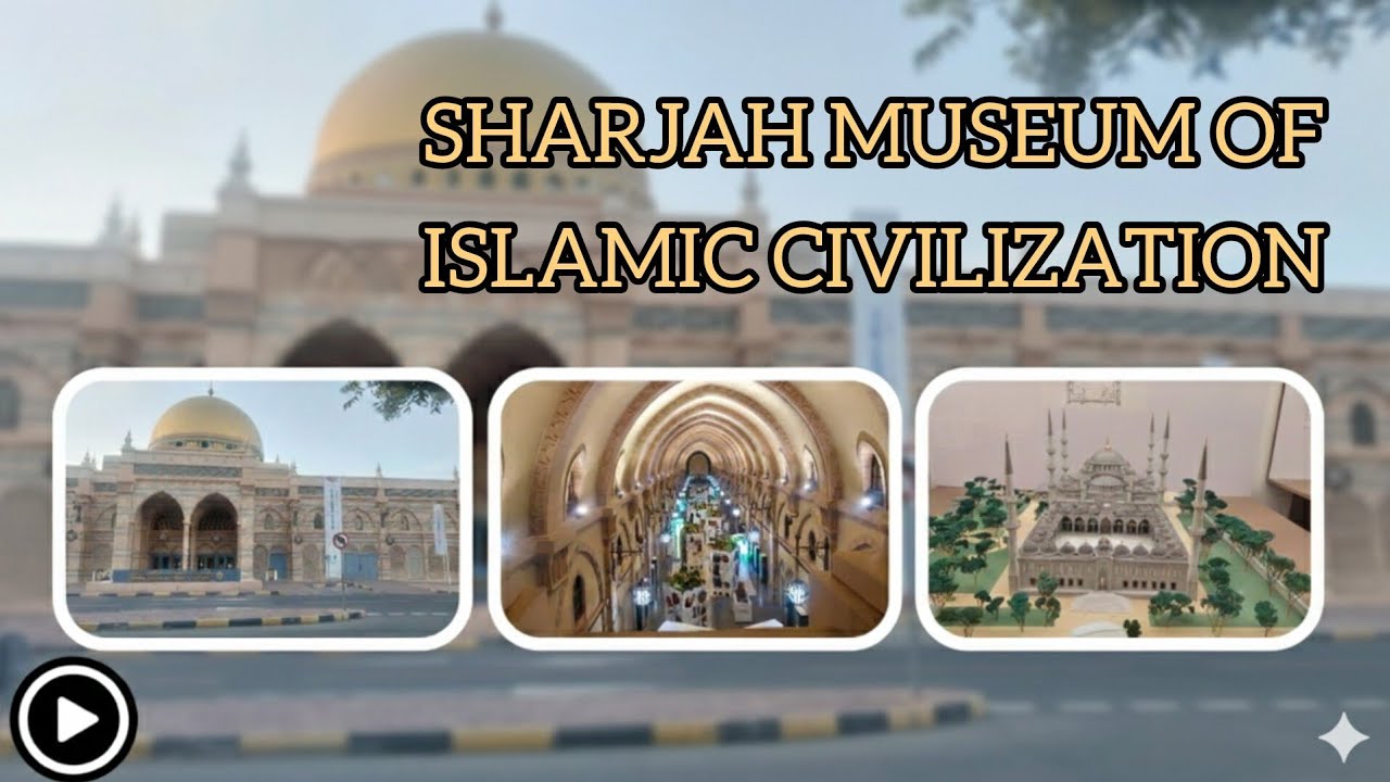 ഇസ്‌ലാമിക നാഗരികതയുടെ അത്ഭുത ലോകം | Sharjah Museum of Islamic Civilization
