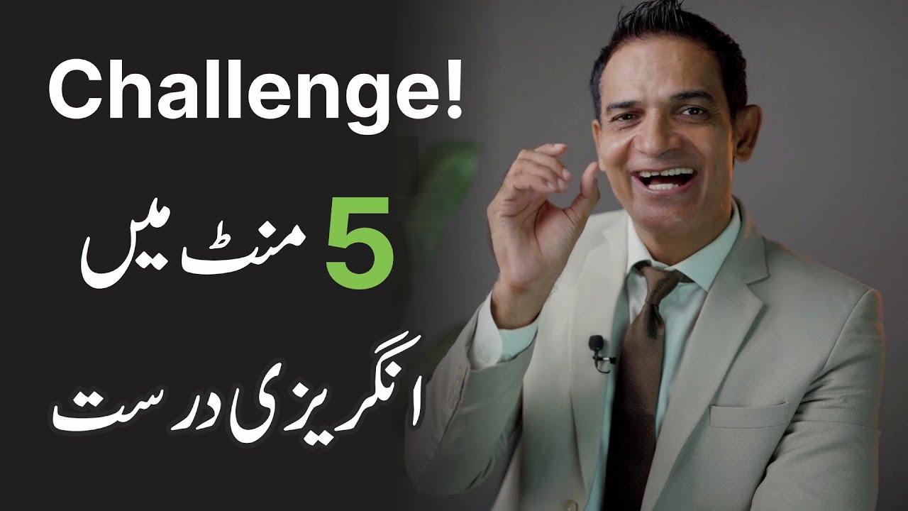 CHALLENGE ! I can correct your English in 5 minutes