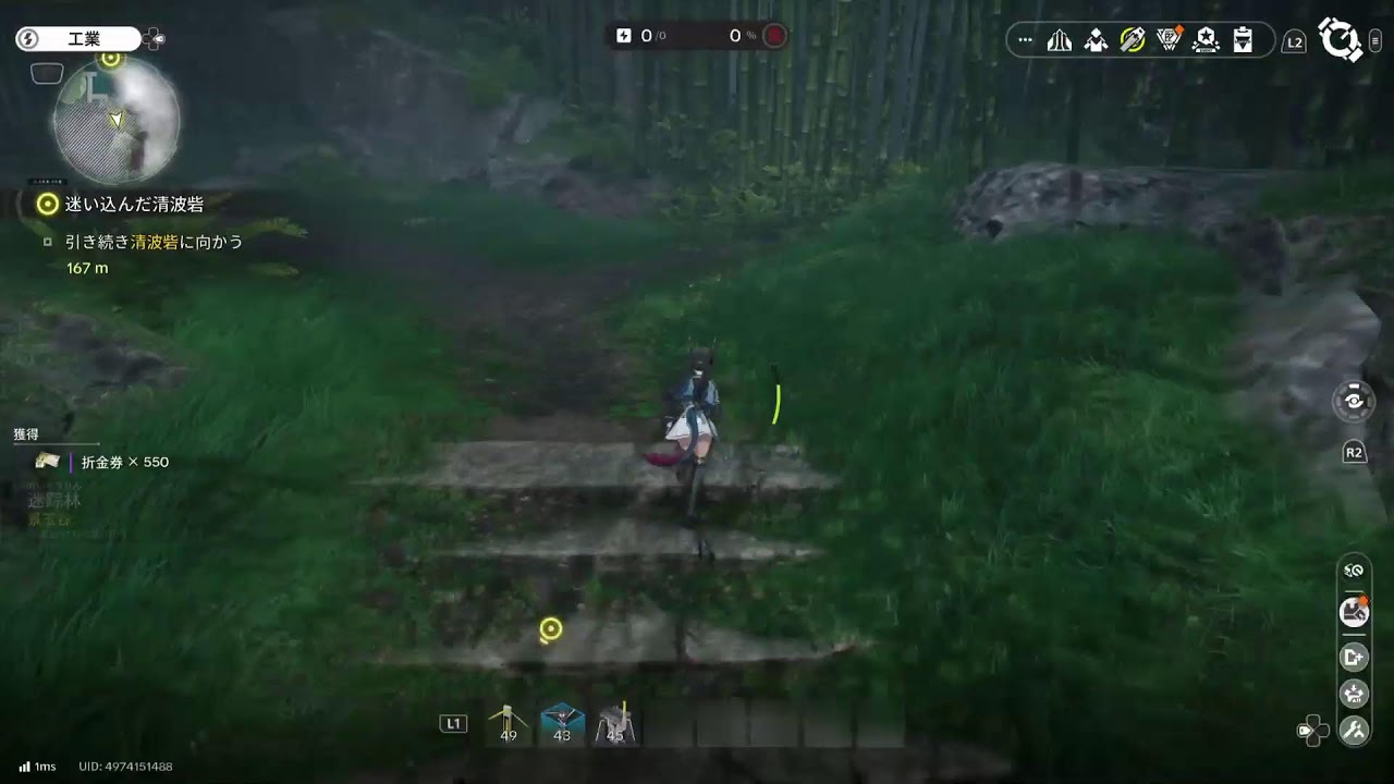【PS5 】エンドフィールド　30