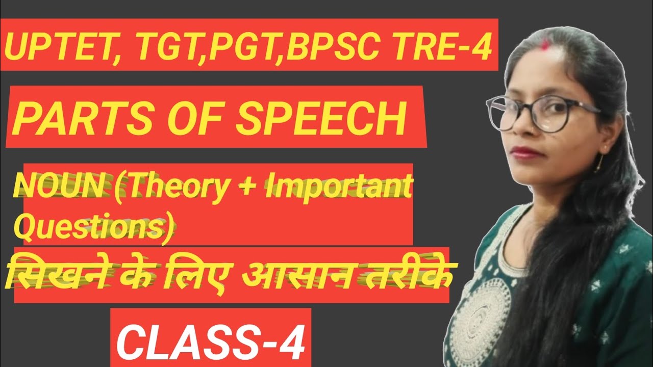 UP TGT English 2026 | 50 Most Important Questions  Previous Year Based