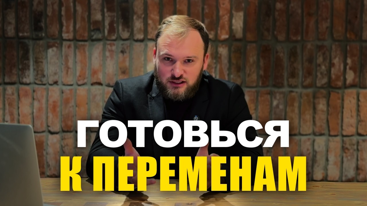 Как изменится бизнес в Польше 2026 - новые законы