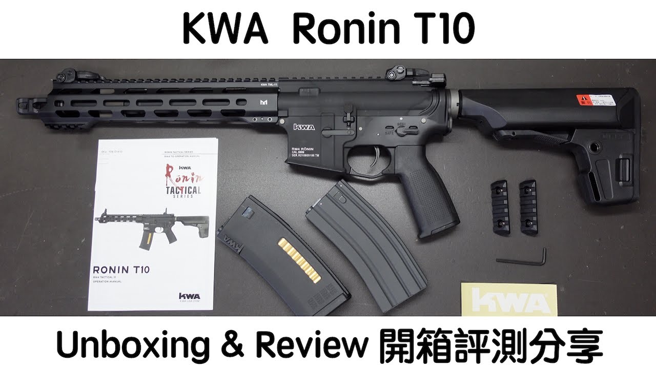 KWA - Ronin T10 - Unboxing & Review 開箱評測分享