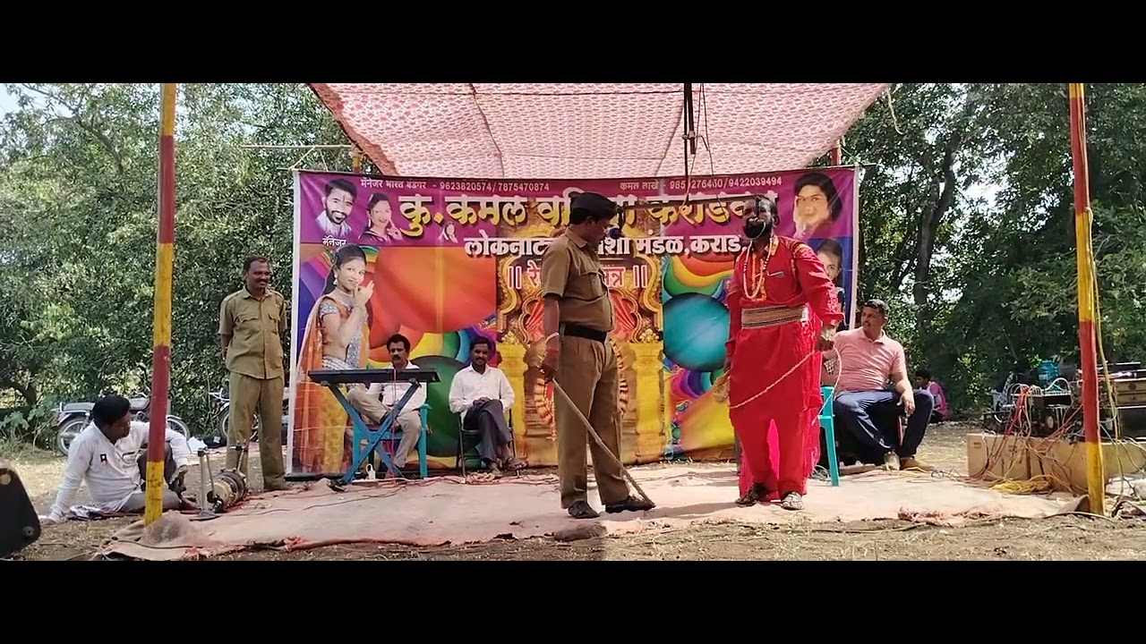 Kamal Vanita karadkar tamasha sah gorakh mama pachegavkar vag natya वगनाट्य 1