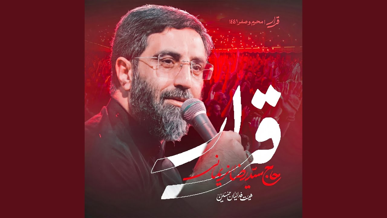 Gharar
