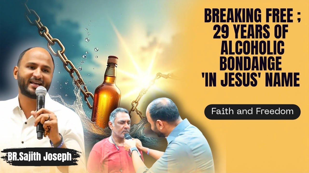 IN JESUS Name You are DELIVERED| Br.Sajith Joseph| Trichy Arungodai Illam