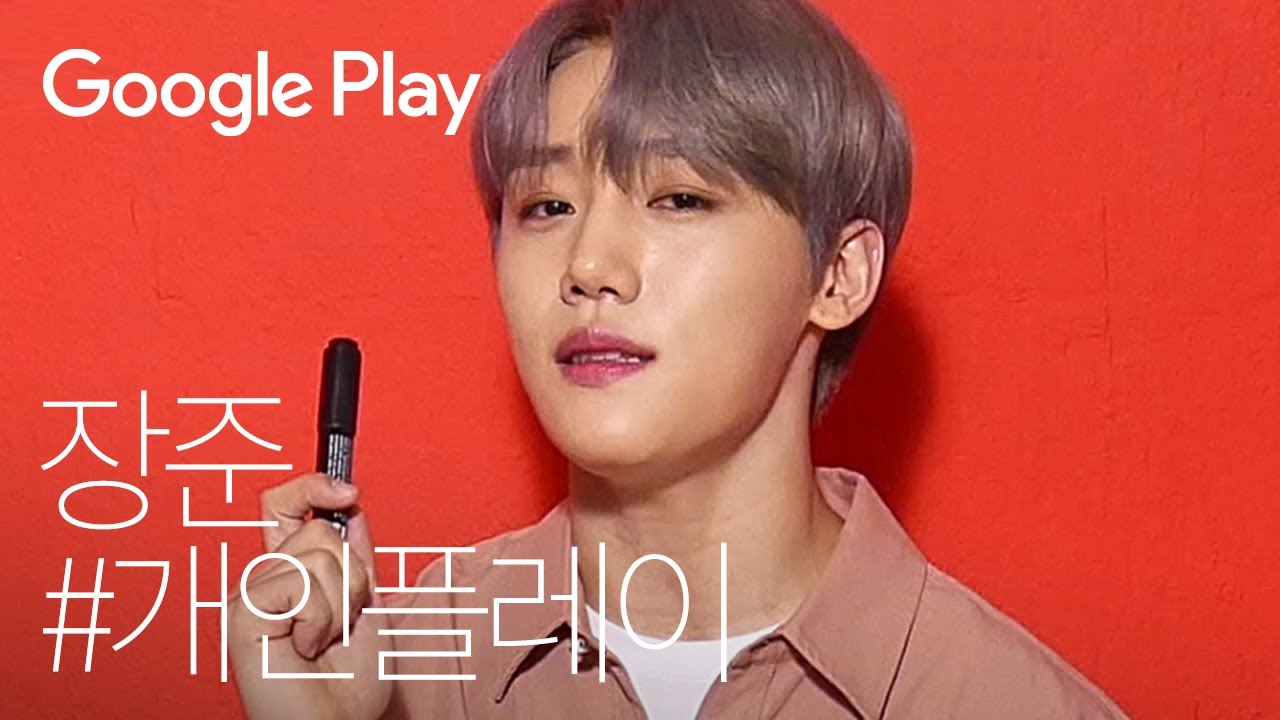 어디서 🧠👅🎲좀 굴려본 느낌🤔I 골든차일드 장준 I 모두의마블 I #개인플레이 I Google Play