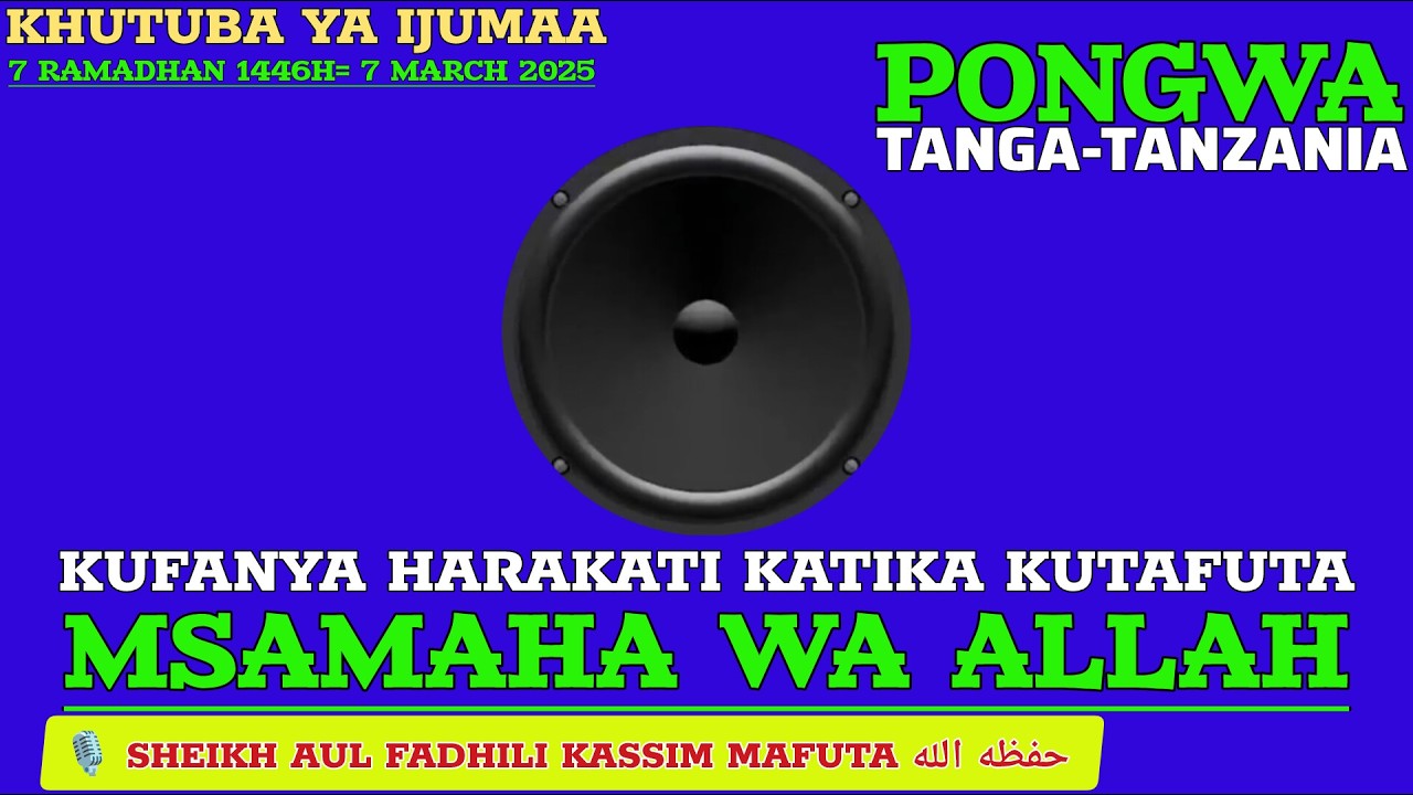 KUFANYA HARAKATI KATIKA KUTAFUTA MSAMAHA WA ALLAH/USIKATE TAMAA NA REHMA ZA ALLAH