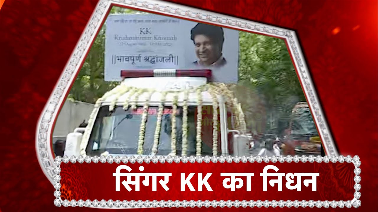 KK Funeral On At Versova Crematorium.