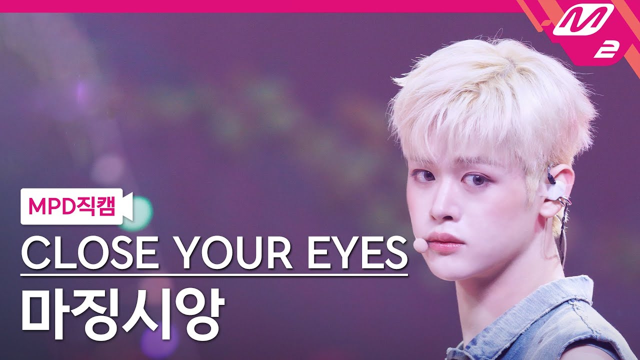 [MPD직캠] 클로즈 유어 아이즈 마징시앙 직캠 4K 'Snowy Summer' (CLOSE YOUR EYES MA JINGXIANG FanCam) | @MCOUNTDOWN