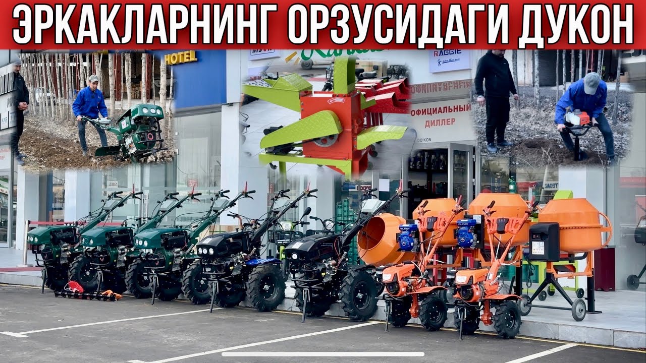 Уйингизгача Доставка БЕПУЛ. Оптом Нархларда #2024 #бизнес