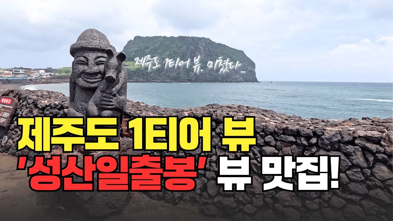 제주도에 스페인 '산티아고 순례길'이 있다고? 1코스의 숨겨진 비밀