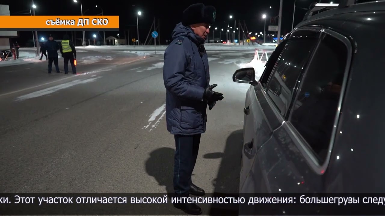 Рейд на трассах провели полицейские