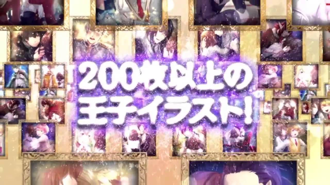 夢王国と眠れる100人の王子様 ジークレスト