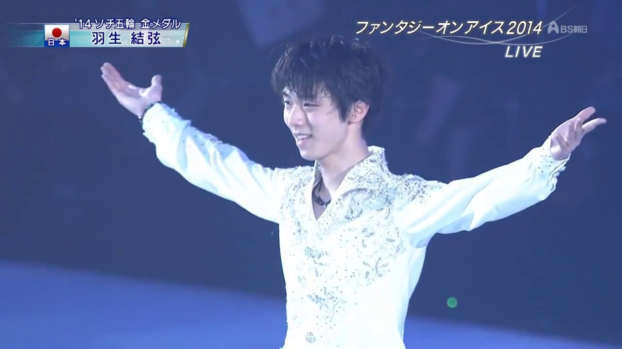 [Vietsub+Kara] Yuzuru Hanyu - Ienai yo (FaOI 2014)