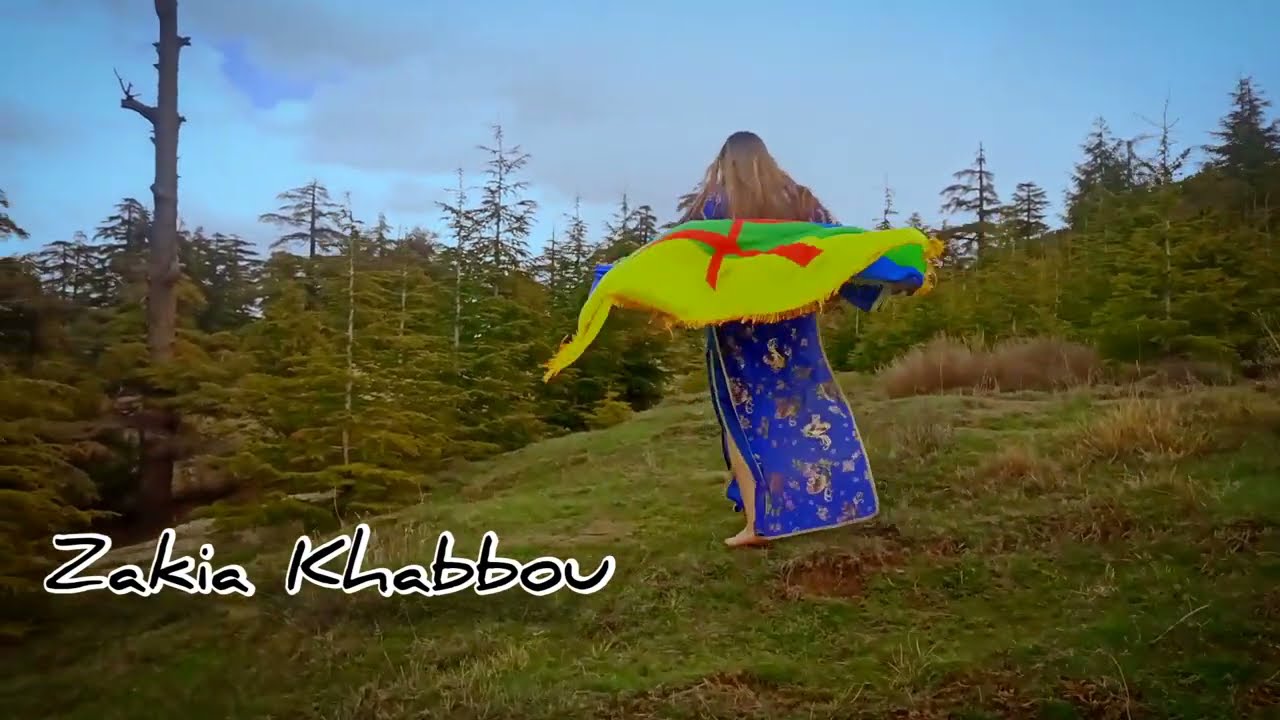 Zakia Khabbou - Yudjja Diggi [ ⵢⵓⵊⵊⴰ ⴷⵉⵢⵉ ]