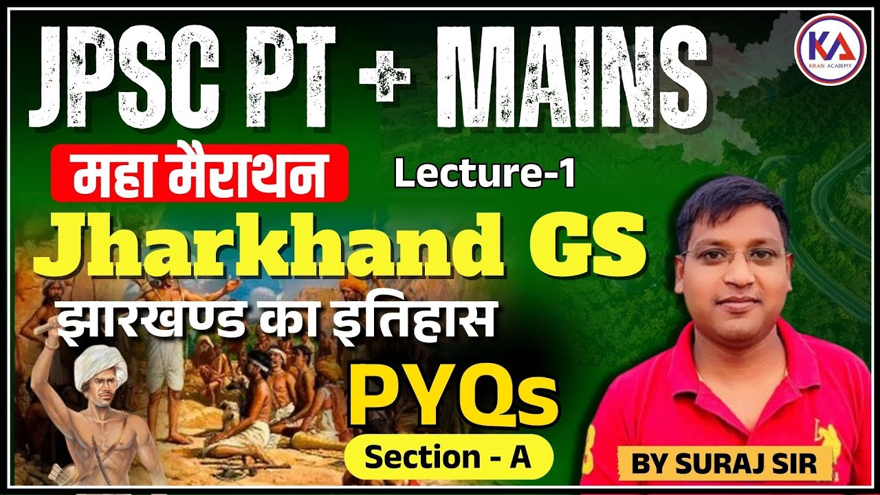 Jharkhand History 14th JPSC | Jharkhand GS PT + Mains |JHARKHAND GS Marathon | JHARKHAND PYQ