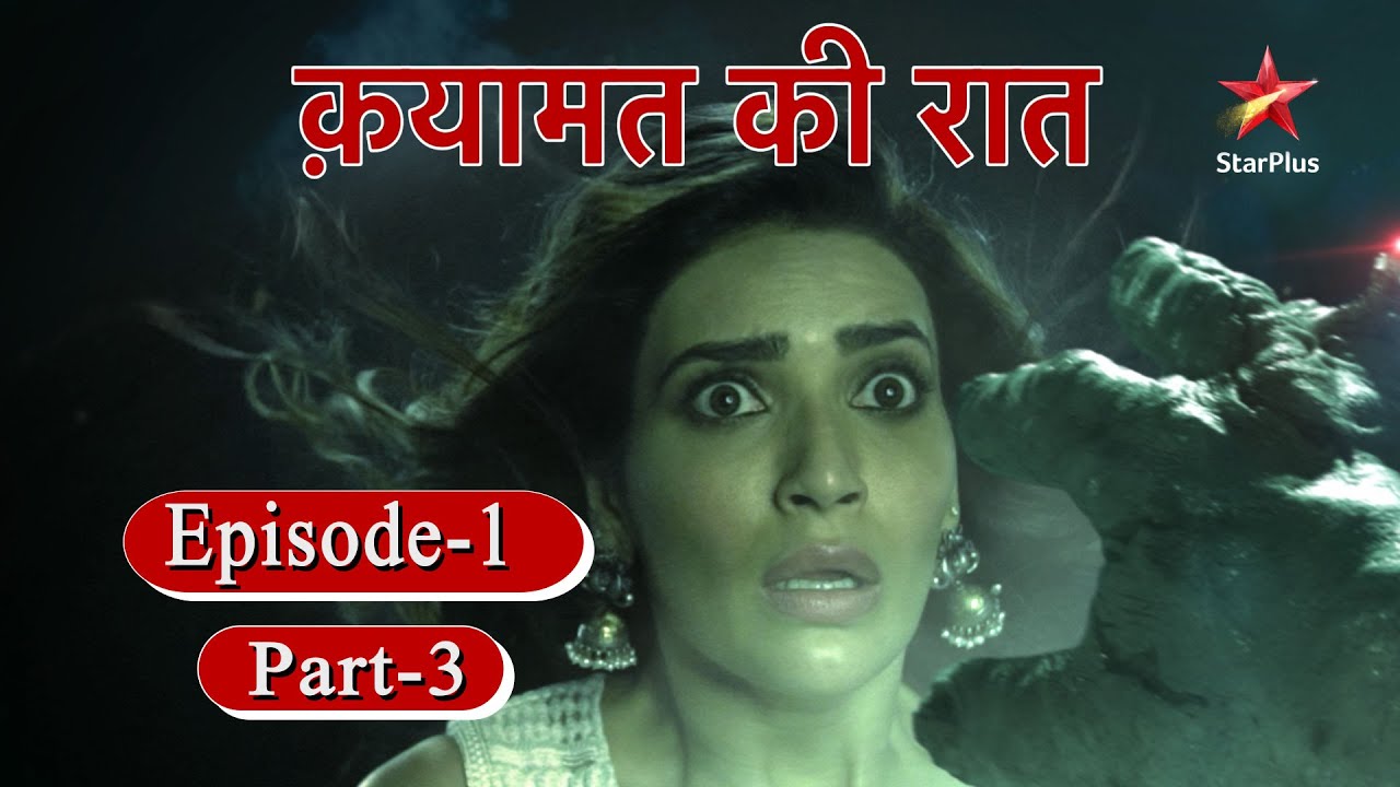 Qayaamat Ki Raat - Season 1 | Episode 1 - Part 3