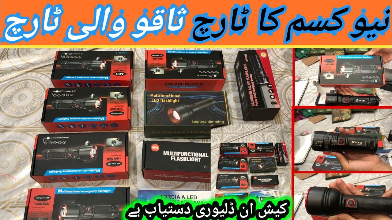 Multifunctional Emergency Flashlights | Ruilang rl 2210 Flashlight || Best Quality Torch