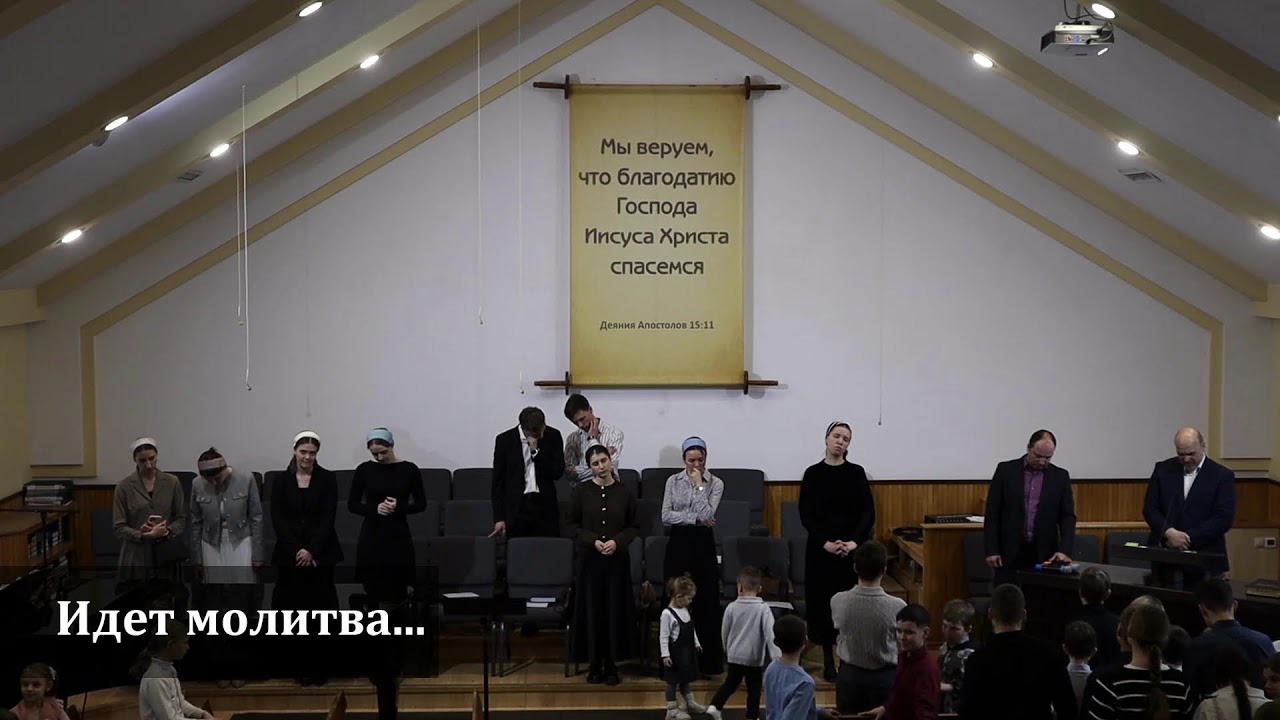 Утреннее Богослужение 08.02.2026