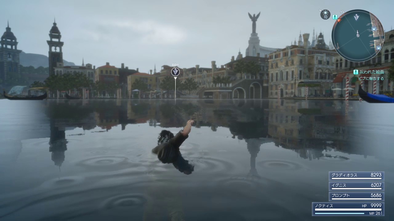 ［FF15バグ］オルティシエにて謎の集団を発見する