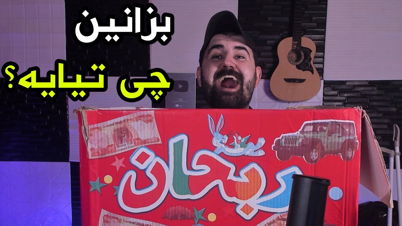 یەک سنووق جپسی دیاری(پارەی تیایە!)