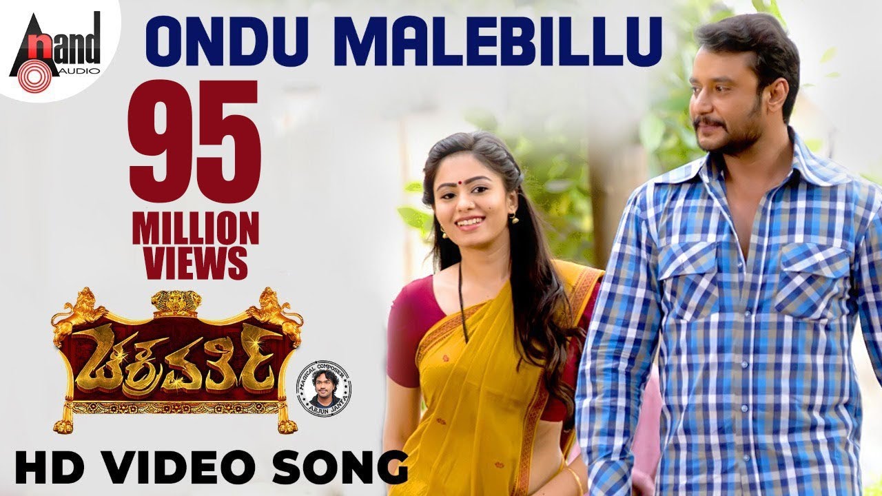 Chakravarthy | Ondu Malebillu | Kannada HD Video Song | Darshan | Deepa Sannidhi | Arjun Janya