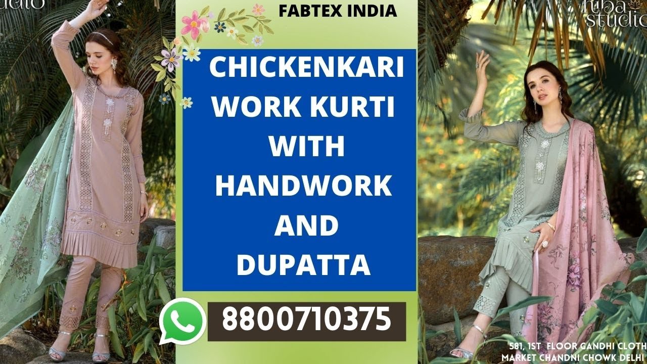 CHICKENKARI  KURTI  WITH PANT DUPATTA || 2022 LATEST COLLECTION || COTTON COLLECTION || FABTEX INDIA