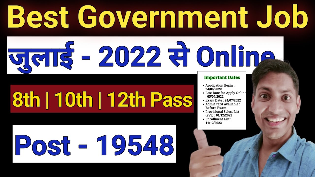 Top 5 Govt Vacancy In July Month 2022 | New Vacancy 2022 | Latest Government Jobs Vacancy 2022
