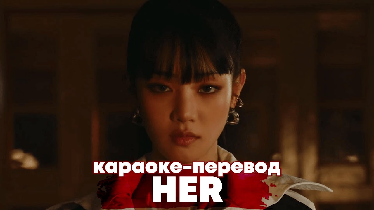 MINNIE ((G)I-DLE) 