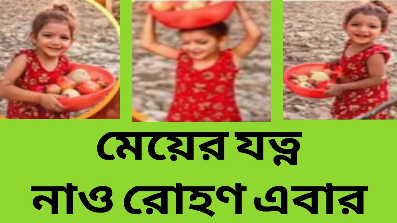 লিসন কে না জানিয়ে কাশ্মীর কেনো গিয়েছিলো রোহণ?@FreeMotionByRohan8 