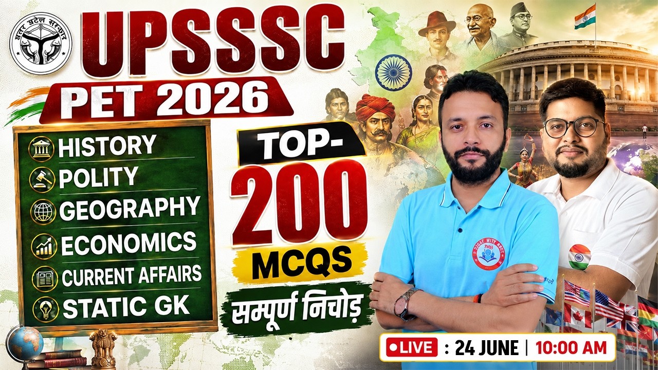 UPSSSC PET 2026 | GS Marathon Class | GK GS Top 200 MCQs #4 | PET GK GS Class