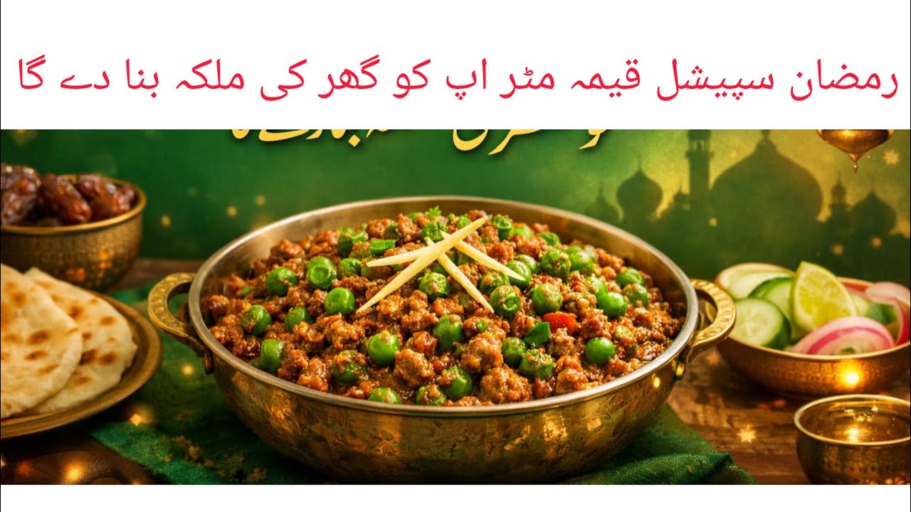 matar keema recipe by kitchen With Ramzan special recipe 2026 homemade recipe 