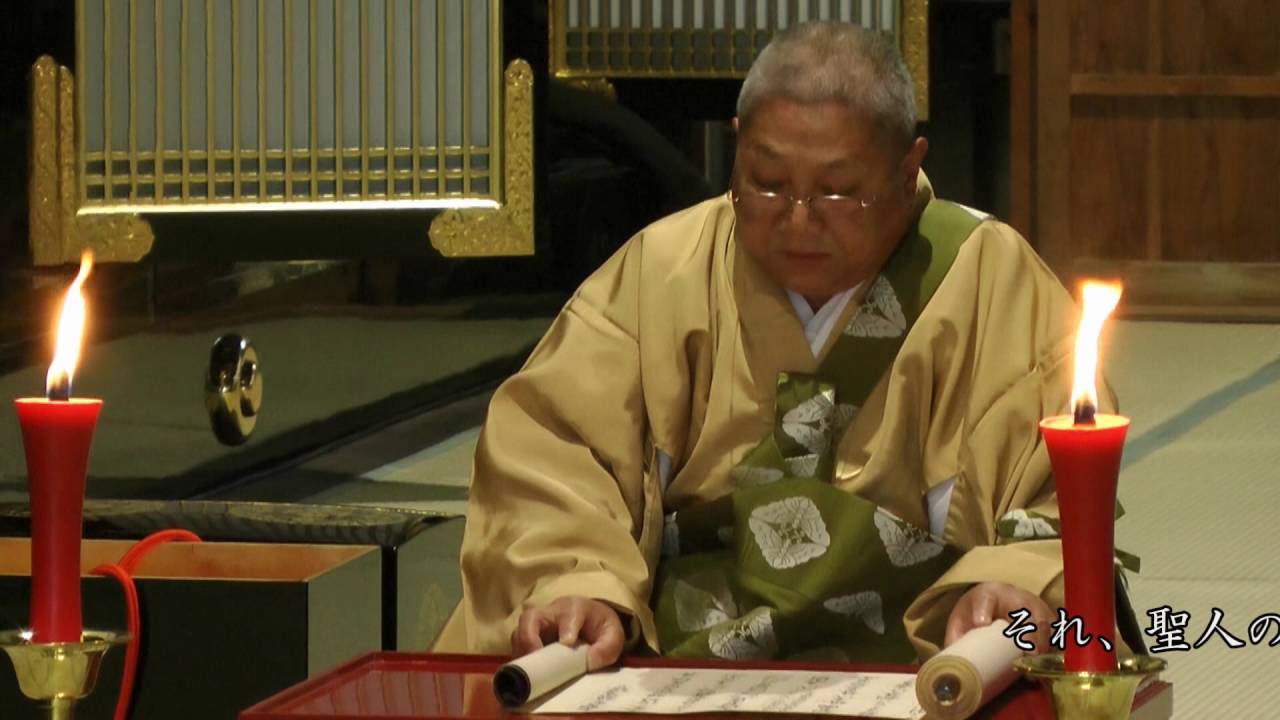 真宗大谷派日豊教区・四日市別院 親鸞聖人750回御遠忌法要 御伝鈔拝読