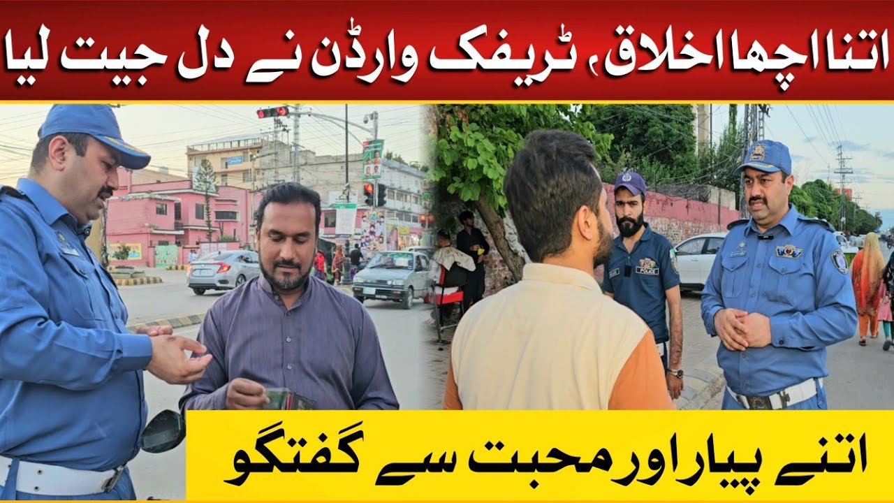 Unexpected Behavior of Rawalpindi Traffic Police | Heart Touching Interaction | Moral Policing 