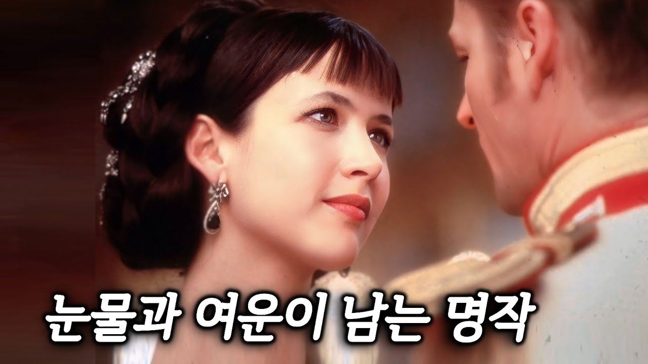 늙은 귀족의 아름다운 아내를 보고, 첫눈에 반한 러시아 장교 (결말포함)