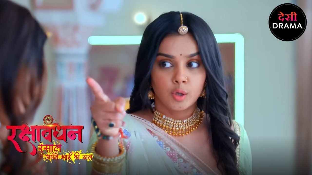 भाई - बहन का अनोखा बंधन | Full Episode 198 | Rakshabandhan | Desi Drama सीरियल | Nyra Banerjee