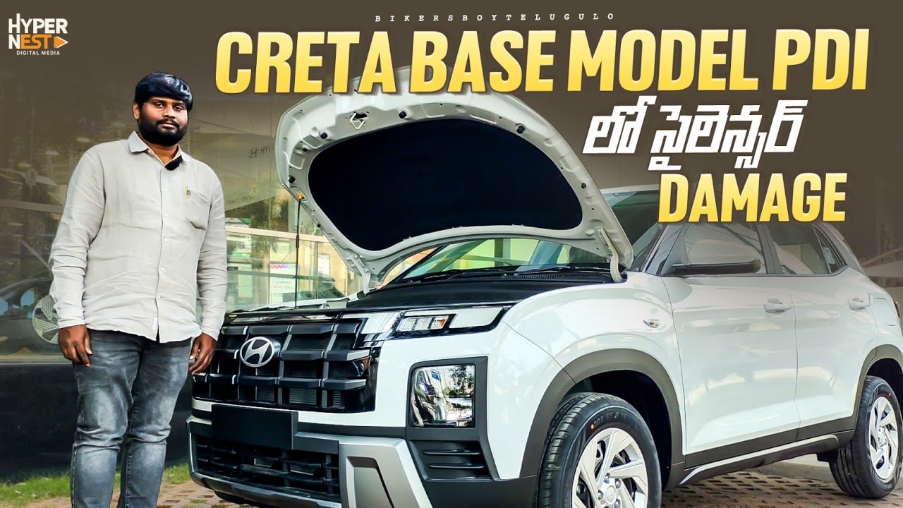 Hyundai Creta Base Model | PDI Service In Telugu | సైలెన్సర్ కి Damage ఉంది 😭